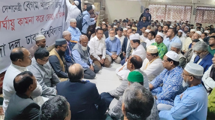 ঢাবিতে সাদা দলের উদ্যোগে খালেদা জিয়ার রোগমুক্তি কামনায় দোয়া মাহফিল