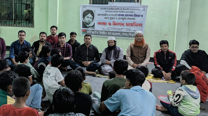 খালেদা জিয়ার সুস্থতা কামনায় শতাধিক এতিমের মাঝে ছাত্রদলের খাবার বিতরণ