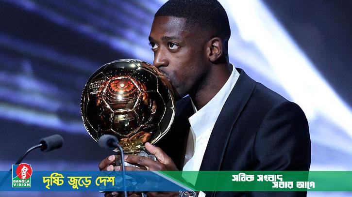 ব্যালন ডি’অর জিতে দেম্বেলে কাঁদলেন, আর লিখলেন আলহামদুলিল্লাহ