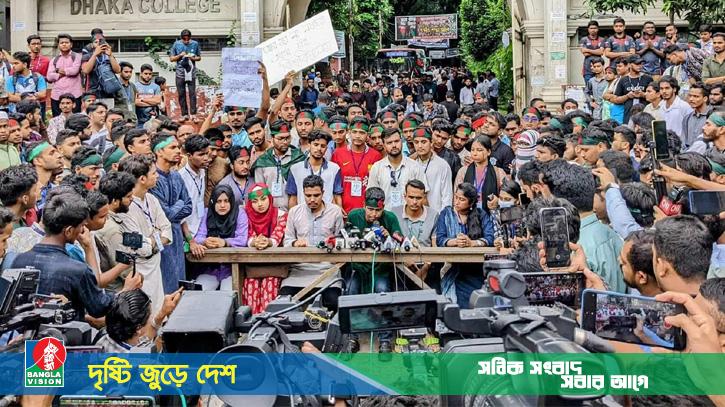প্রস্তাবিত ঢাকা সেন্ট্রাল ইউনিভার্সিটি:স্বপ্নের আলো, শঙ্কার ছায়া