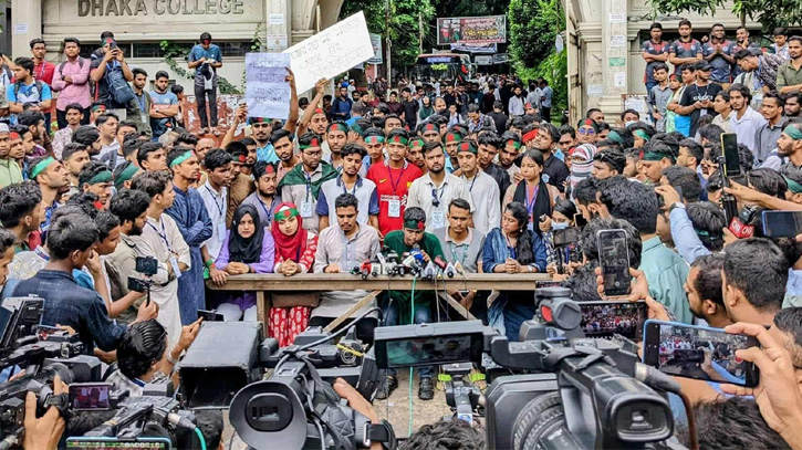 প্রস্তাবিত ঢাকা সেন্ট্রাল ইউনিভার্সিটি: আশার আলো, শঙ্কার ছায়া প্রস্তাবিত ঢাকা সেন্ট্রাল ইউনিভার্সিটি: আশার আলো, শঙ্কার ছায়া