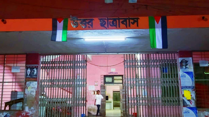 ঢাকা কলেজের হলে অবস্থানরত মাস্টার্সের শিক্ষার্থীদের হল ত্যাগের নির্দেশ ঢাকা কলেজের হলে অবস্থানরত মাস্টার্সের শিক্ষার্থীদের হল ত্যাগের নির্দেশ