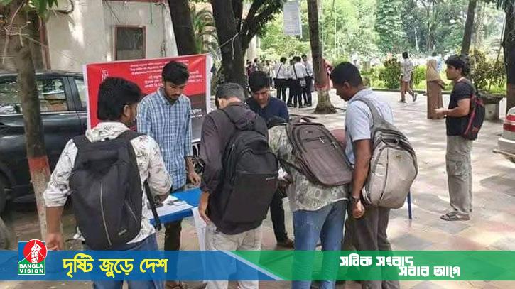 ঢাকা কলেজ ছাত্রসংসদ নির্বাচনের দাবিতে ছাত্র ফ্রন্টের গণভোট