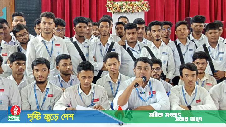 ঢাকা কলেজের নাম নিয়ে উদ্বিগ্ন উচ্চমাধ্যমিকের শিক্ষার্থীরা