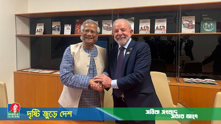রোমে ব্রাজিলের প্রেসিডেন্টের সঙ্গে ড. ইউনূসের বৈঠক