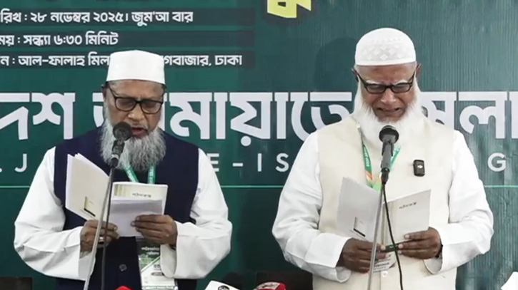 কাঁদতে কাঁদতে আমীর পদে শপথ নিলেন ডা. শফিকুর