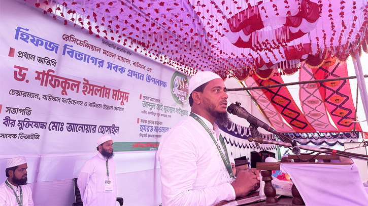 প্রকৃত ন্যায়বিচার দিতে পারে একমাত্র ইসলাম: ড. মাসুদ প্রকৃত ন্যায়বিচার দিতে পারে একমাত্র ইসলাম: ড. মাসুদ