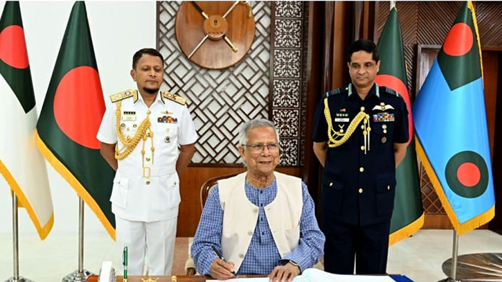 নৌবাহিনী ও বিমান বাহিনী নির্বাচনী পর্ষদের উদ্বোধন প্রধান উপদেষ্টার নৌবাহিনী ও বিমান বাহিনী নির্বাচনী পর্ষদের উদ্বোধন প্রধান উপদেষ্টার