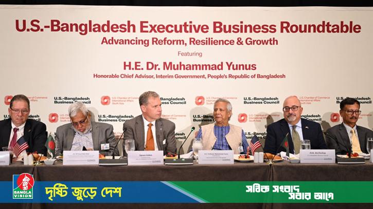 মার্কিন কোম্পানিকে বাংলাদেশে আরও বিনিয়োগের আহ্বান প্রধান উপদেষ্টার