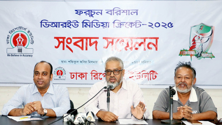  ১৮ নভেম্বর শুরু ফরচুন বরিশাল-ডিআরইউ মিডিয়া ক্রিকেট