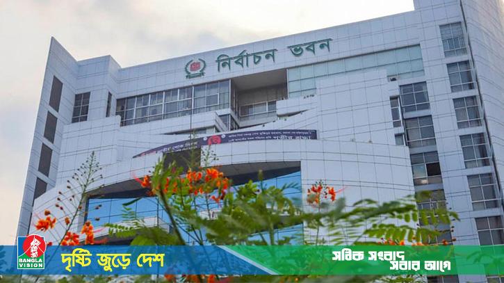 রমজানের আগেই ভোট, জানিয়ে দিলো নির্বাচন কমিশন