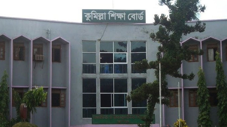 বন্যায় স্থগিত হওয়া কুমিল্লা বোর্ডের এইচএসসি পরীক্ষার তারিখ প্রকাশ