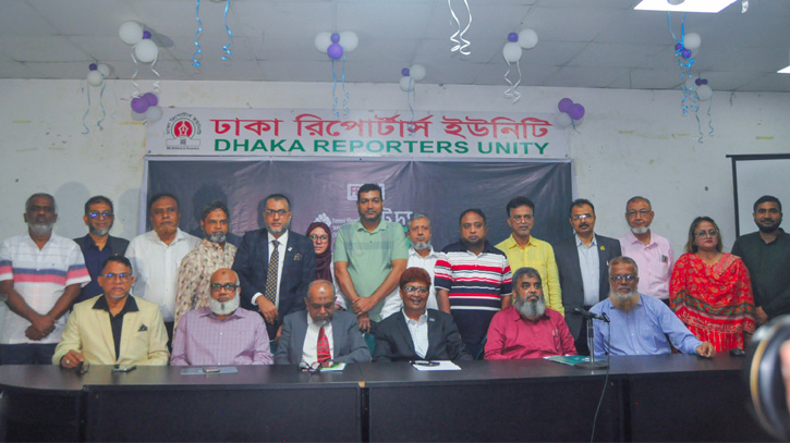 এফবিসিসিআই নির্বাচনের প্যানেল তৈরি ও সভাপতির নাম ঘোষণা এফবিসিসিআই নির্বাচনের প্যানেল তৈরি ও সভাপতির নাম ঘোষণা