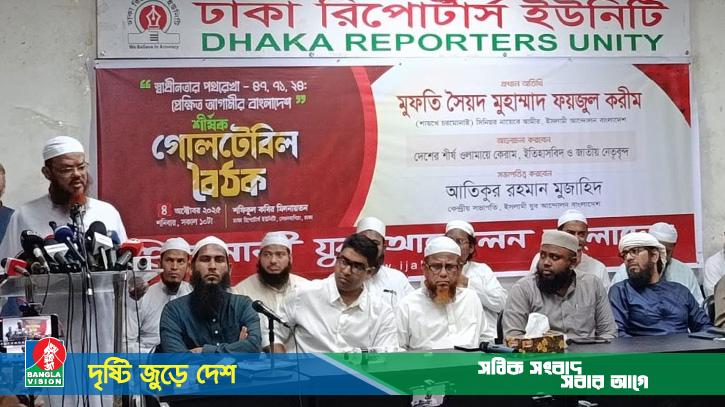 নীতি-আদর্শের পরিবর্তন ছাড়া মানুষের মুক্তি নেই: ফয়জুল করীম