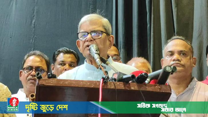 যতো দ্রুত নির্বাচন হবে, ততো দ্রুত দেশের সংকট কাটবে: মির্জা ফখরুল