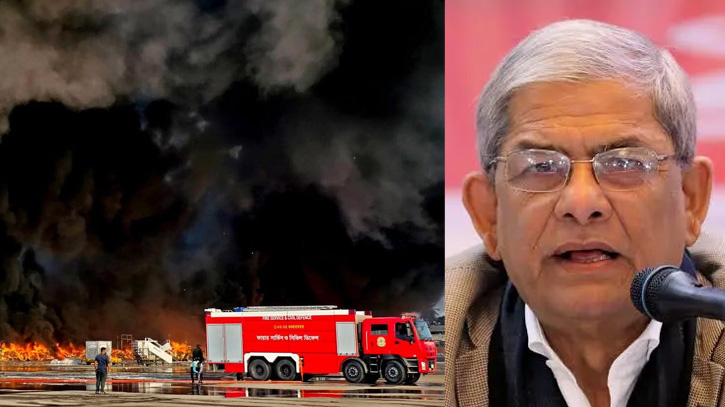 জনগণের বিশ্বাস, বিমানবন্দরের অগ্নিকাণ্ড পূর্বপরিকল্পিত: মির্জা ফখরুল জনগণের বিশ্বাস, বিমানবন্দরের অগ্নিকাণ্ড পূর্বপরিকল্পিত: মির্জা ফখরুল