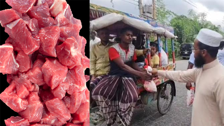 ১ টাকা কেজি গরুর মাংস বিক্রি করে মুফতি রায়হানের আলোড়ন ১ টাকা কেজি গরুর মাংস বিক্রি করে মুফতি রায়হানের আলোড়ন