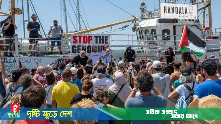আন্তর্জাতিক চাপের মুখে ইসরাইল, ফেরত পাঠালো সুমুদ ফ্লোটিলার ১৩৭ জনকে