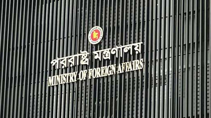 যুদ্ধ বন্ধে হামাস-ইসরাইল সংলাপ, স্বাগত জানালো বাংলাদেশ যুদ্ধ বন্ধে হামাস-ইসরাইল সংলাপ, স্বাগত জানালো বাংলাদেশ