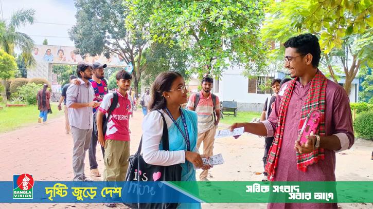 গকসু নির্বাচন: শিক্ষার্থীদের অধিকারই প্রার্থীদের ইশতেহার