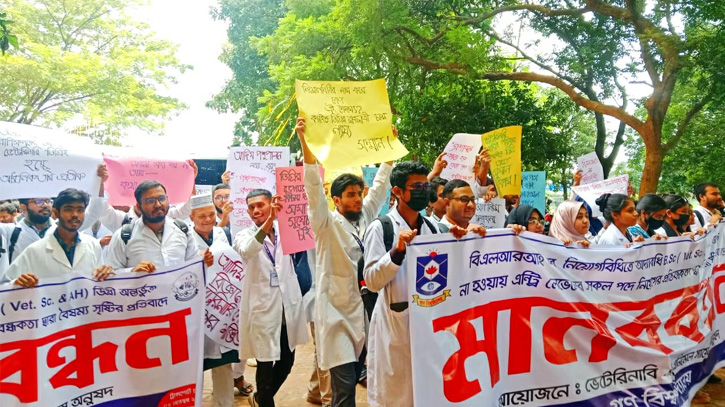 বিএলআরআই নিয়োগে বৈষম্য: গবিতে ভেটেরিনারি শিক্ষার্থীদের বিক্ষোভ