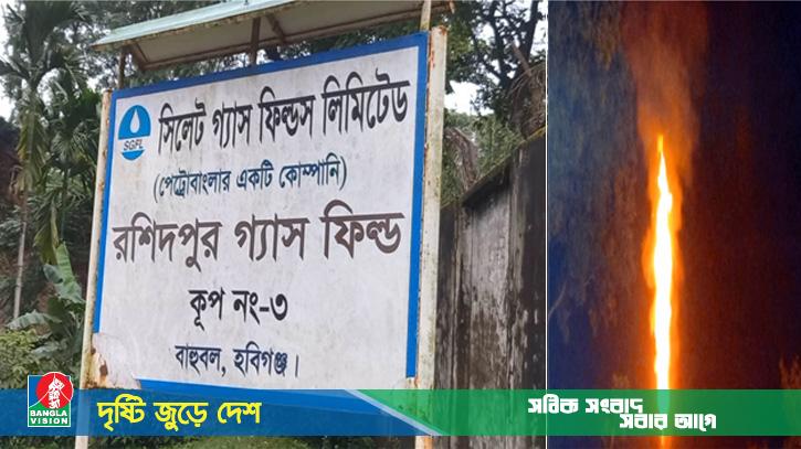 রশিদপুর কূপ থেকে আরো ৮ মিলিয়ন ঘনফুট গ্যাস জাতীয় গ্রিডে যুক্ত