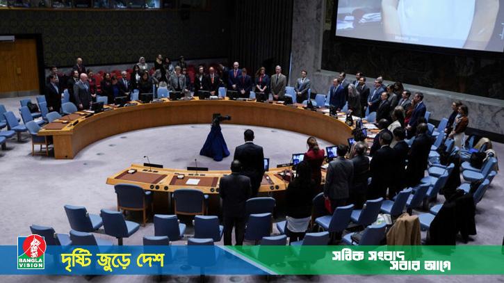 যুক্তরাষ্ট্র ছাড়া জাতিসংঘ নিরাপত্তা পরিষদের সবগুলো দেশ গাজার পক্ষে