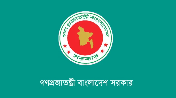 তফসিল ঘোষণার পর যেসব কাজ থেকে বিরত থাকার আহ্বান জানালো সরকার