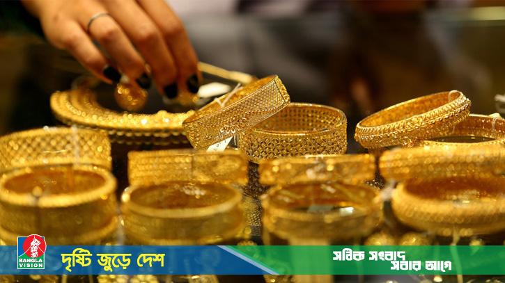 তিন দফা বাড়ার পর কমলো স্বর্ণের দাম, রাত পোহালেই কার্যকর