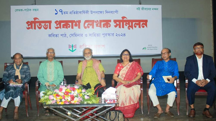 প্রতিভা প্রকাশ লেখক সম্মিলন অনুষ্ঠিত, পুরস্কৃত হলেন ৫জন প্রতিভা প্রকাশ লেখক সম্মিলন অনুষ্ঠিত, পুরস্কৃত হলেন ৫জন