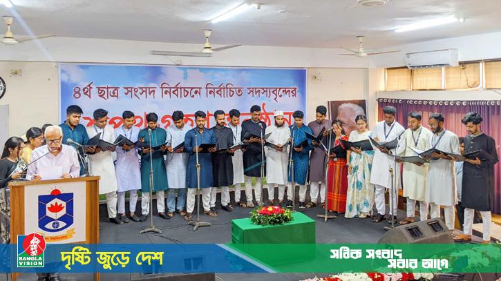 সাত বছর পর নতুন যাত্রা শুরু, শপথ নিলেন গকসুর নির্বাচিতরা