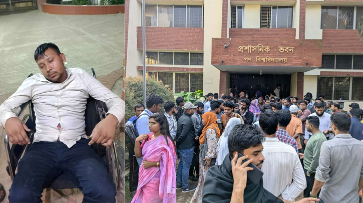 শিক্ষার্থীকে রাতভর র্যাগিংয়ের অভিযোগ, উত্তাল গণ বিশ্ববিদ্যালয় ক্যাম্পাস শিক্ষার্থীকে রাতভর র্যাগিংয়ের অভিযোগ, উত্তাল গণ বিশ্ববিদ্যালয় ক্যাম্পাস