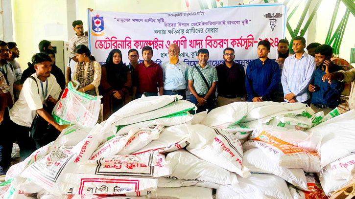 বন্যা কবলিত প্রাণী সেবায় গণ বিশ্ববিদ্যালয়ের ভেটেরিনারি অনুষদ বন্যা কবলিত প্রাণী সেবায় গণ বিশ্ববিদ্যালয়ের ভেটেরিনারি অনুষদ