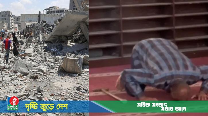 গাজার সেই তাওহীদ মসজিদে আজান ও নামাজ হলো দীর্ঘ দিন পর