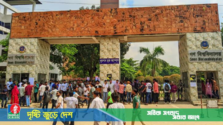 গকসু নির্বাচন: ক্যাম্পাসের বাইরে উত্তেজনা, বহিরাগতদের বিশৃঙ্খলায় উদ্বেগ
