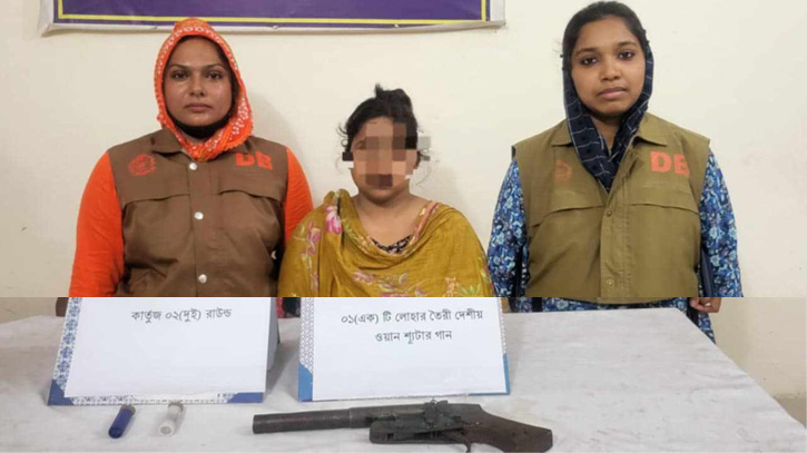 ডিবির অভিযানে ওয়ান শুটার গান ও কার্তুজসহ নারী গ্রেপ্তার ডিবির অভিযানে ওয়ান শুটার গান ও কার্তুজসহ নারী গ্রেপ্তার