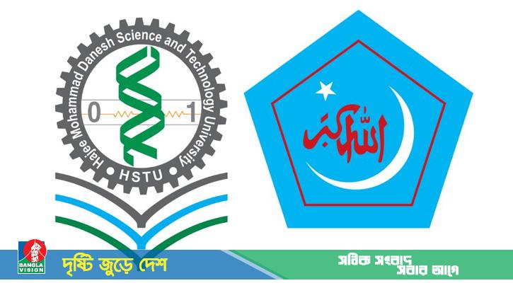 ছুরিকাঘাতের অভিযোগে সাময়িক  বহিষ্কার শিবির নেতা, আলামত পায়নি প্রশাসন