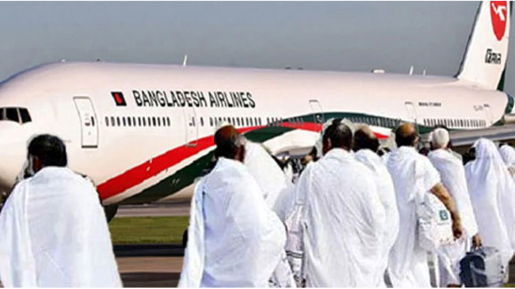 হজযাত্রীদের বিমান টিকেটের আবগারি শুল্ক মওকুফ করলো এনবিআর