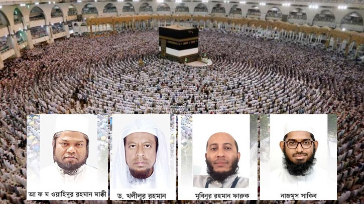 এবার হজের খুতবা বাংলায় অনুবাদ করবেন যে চার শিক্ষার্থী