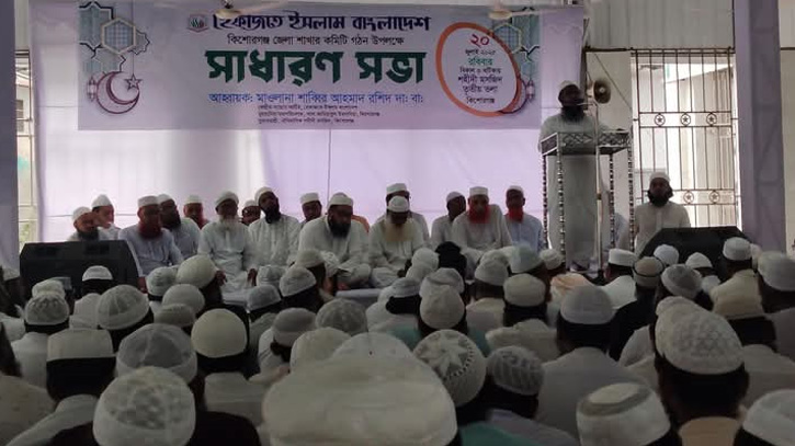 বাংলাদেশে কোন মানবাধিকার কমিশন আমরা মানব না: মাওলানা মুহিউদ্দীন বাংলাদেশে কোন মানবাধিকার কমিশন আমরা মানব না: মাওলানা মুহিউদ্দীন