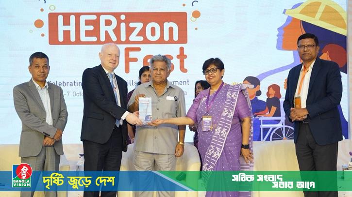 নারীর দক্ষতা ও কর্মসংস্থান উন্নয়নে হারআইজন ফেস্ট উদ্বোধন