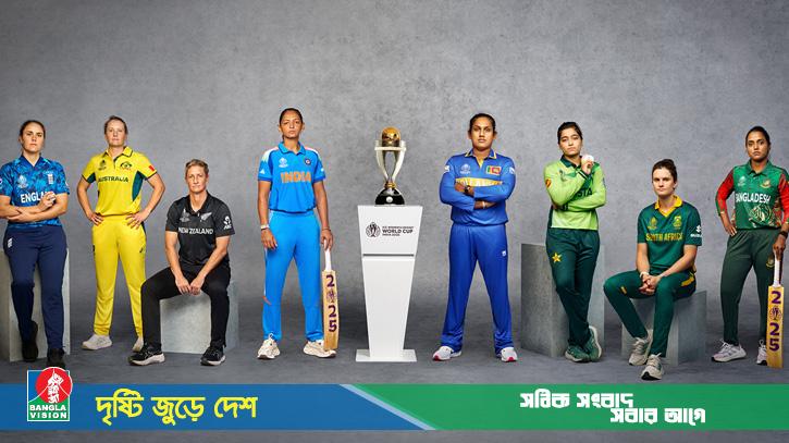 আজ পর্দা উঠছে নারী ওয়ানডে বিশ্বকাপের, মুখোমুখি ভারত ও শ্রীলংকা
