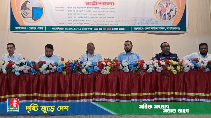 ‘অতীতের নির্বাচনে অনিয়মে জড়িত কর্মকর্তাদের বাদ দেওয়া হবে’