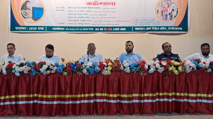 ‘অতীতের নির্বাচনে অনিয়মে জড়িত কর্মকর্তাদের বাদ দেওয়া হবে’