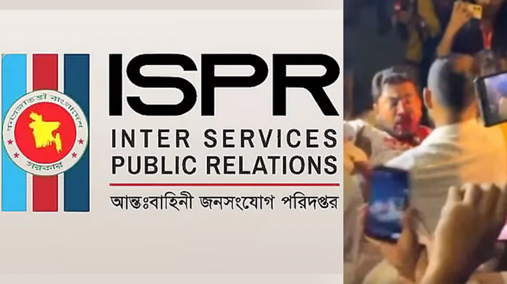 দুটি রাজনৈতিক দলের সংঘর্ষে সহিংস পরিস্থিতি, যা জানালো আইএসপিআর দুটি রাজনৈতিক দলের সংঘর্ষে সহিংস পরিস্থিতি, যা জানালো আইএসপিআর