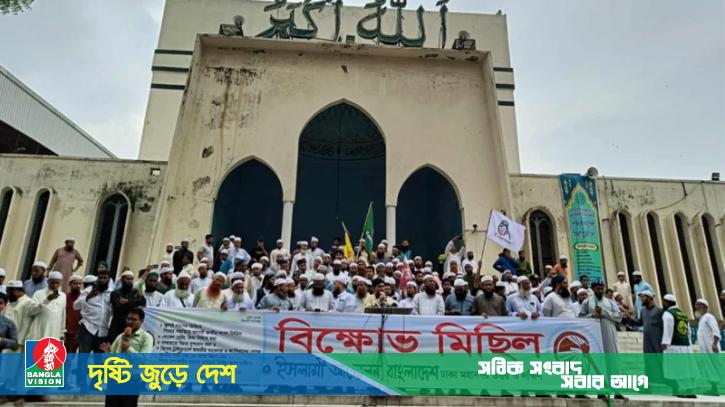 ‘সকল প্রাথমিক বিদ্যালয়ে বাধ্যতামূলক ধর্মীয় শিক্ষক নিয়োগ দিতে হবে’