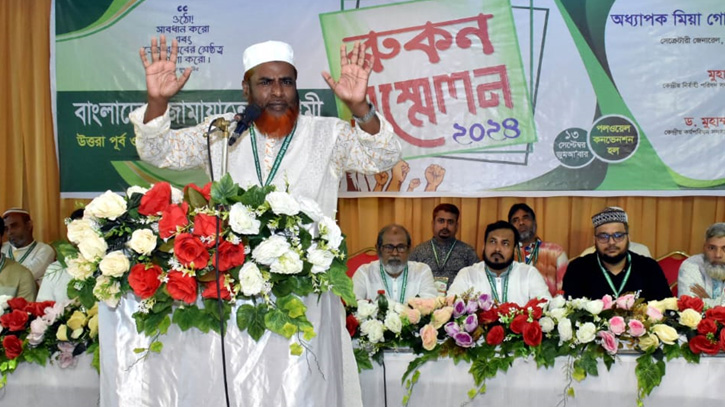দেশ-জাতির কল্যাণে যেকোন ত্যাগ স্বীকারে প্রস্তুত থাকতে হবে: জামায়াত