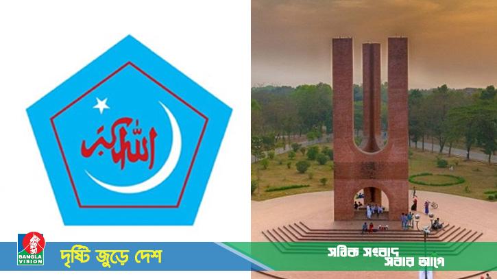 জাকসুতেও জয়, কোনো আনন্দ মিছিল করবে না শিবির
