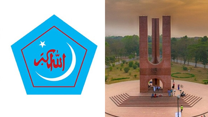 জাকসুতেও জয়, কোনো আনন্দ মিছিল করবে না শিবির জাকসুতেও জয়, কোনো আনন্দ মিছিল করবে না শিবির
