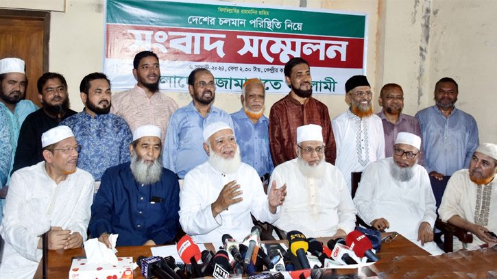 ১৩ বছর পর নিজ কার্যালয়ে জামায়াতের সংবাদ সম্মেলন